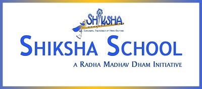 Shiksha Logo
